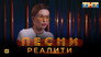 Episode 33