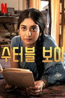 리미티드 시리즈