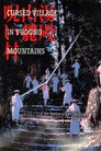 Cursed Village in Yudono Mountains