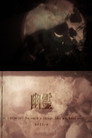 Almost Ghost Director's cut
