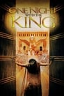 Одна ніч із королем (2006)