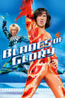 Movie poster for Blades of Glory