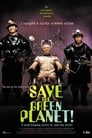 Poster for Save the Green Planet!