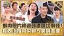 Episode 634