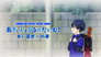 Additional Time! #1: Isagi Yoichi's Dream