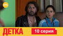 Episode 10
