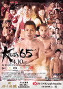 Krush 65