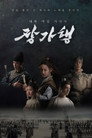 시즌 1
