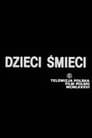 Dzieci śmieci