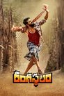 Rangasthalam (2018)