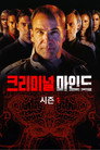 시즌 1