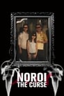 Poster for Noroi: The Curse