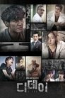D-Day Episode Rating Graph poster