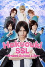 Hakuoki SSL~sweet school life~