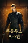 시즌 1