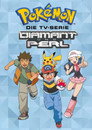 Staffel 11: DP: Battle Dimension