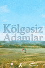 Kölgəsiz Adamlar
