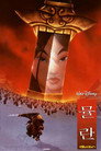 Mulan