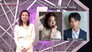 Ayaka Hirahara and Win Morisaki