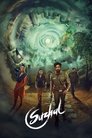 Suzhal - Season 1