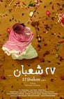 27 Shaban (2019)