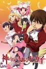 The World God Only Knows II episode 1