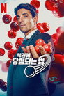 시즌 1