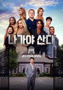 시즌 1