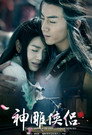 Tân Thần Điêu Đại Hiệp – The Romance of the Condor Heroes