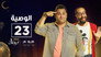 Episode 23