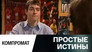 Episode 345