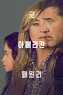 시즌 1