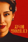 시즌 1