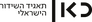 Kan Kan