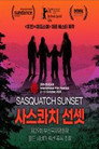 Sasquatch Sunset