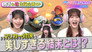 Episode 150