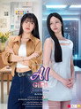 AI Girl