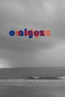 O Algoz