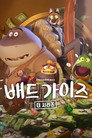 시즌 2