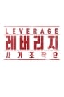 Leverage Episode Rating Graph poster