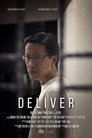 Deliver