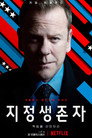 시즌 3