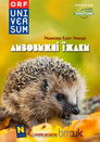 Дивовижні їжаки