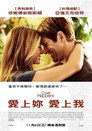 爱不胜防
