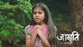 Kalikant's Wife Tells Jagriti The Importance Of Freedom