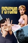 Psycho (1960) Hindi Dubbed