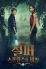 시즌 1