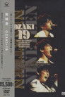 YUTAKA OZAKI CONCERT TOUR 1984/85