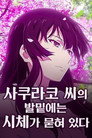 시즌 1