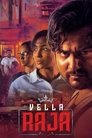 Vella Raja - Season 1